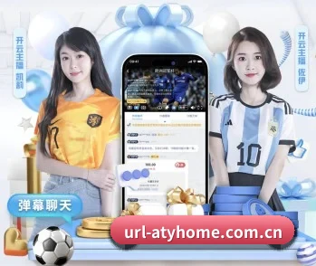 比分查询与赛事提醒